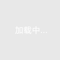 洋浦經(jīng)開(kāi)區(qū)房產(chǎn)投資潛力大，值得考慮！